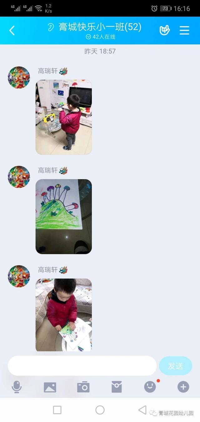 你的育儿经▲“童心绘春天”膏城花园幼儿园“送知识”正在进行