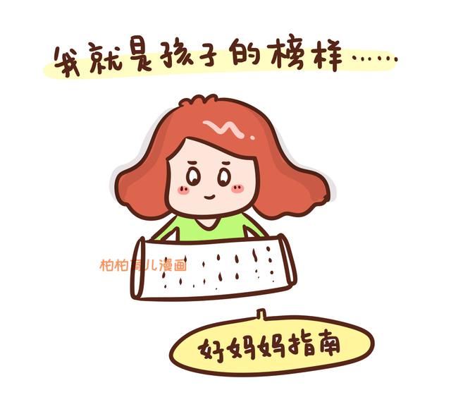 #画说育儿#学霸女频繁考砸:妈妈,你可以控制我,但请不要剧透我的人生