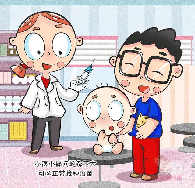 【超级宝妈】孩子略微不舒服能打疫苗吗？这7种情况不能打，这5种情况可以打