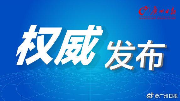 【光明网】6月中下旬！中国将首次完全以网络形式举办广交会