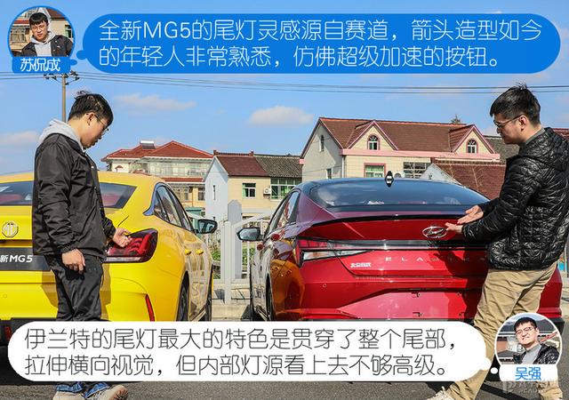 怼试：全新MG5对比现代伊兰特 年轻消费者争夺战