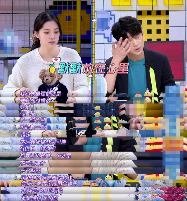 老好人何老师，居然也会因为情商问题翻车？|荆楚网