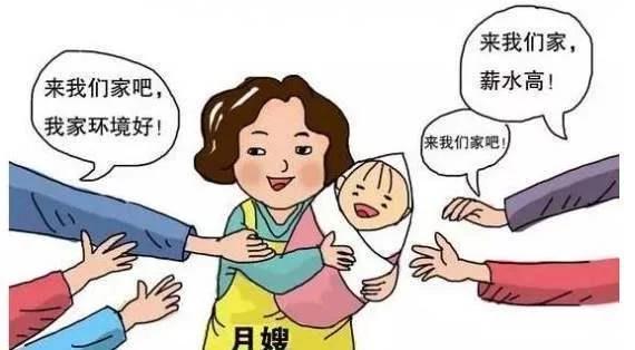 [你的育儿经]找月嫂时什么样的月嫂最好不要找？
