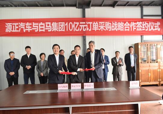 手握10亿大单 东旭光电南宁新能源汽车生产基地奠基