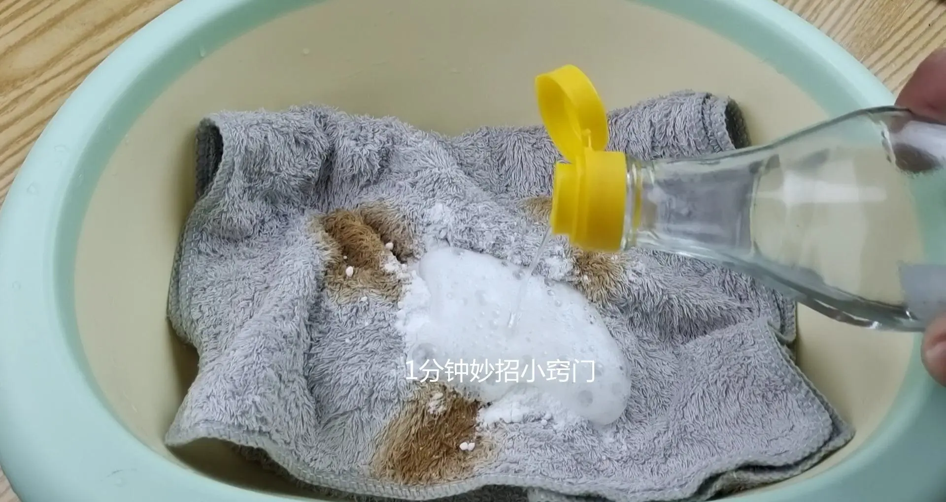 花露水去污渍的实验(花露水去污渍的实验原理) 第2张