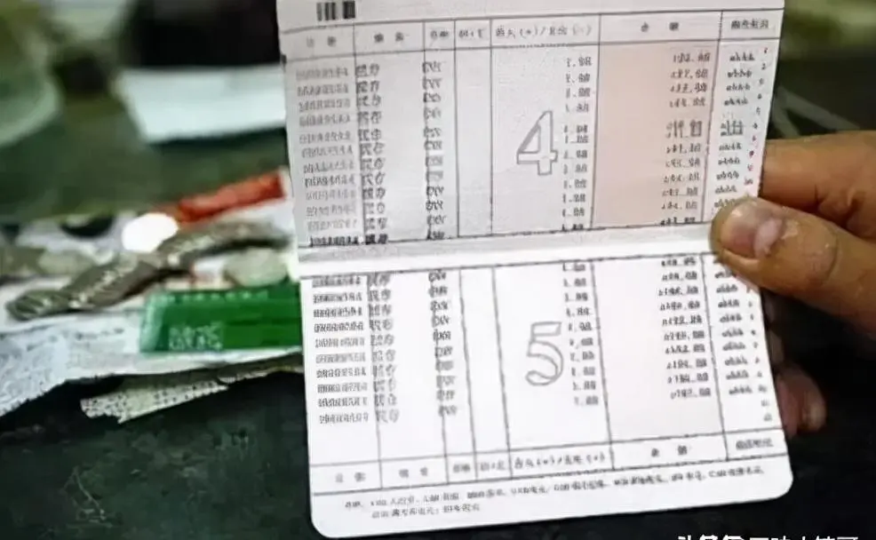 去银行定期存款，有本子的定期和无本子的定期有区别吗？安全吗？