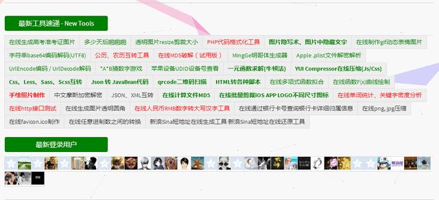 哈希算法原理解析，如何利用哈希函数预测博彩走势十个游戏十个刷：揭秘揭底手游刷流水月流水过亿是怎么被刷出来的？