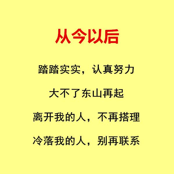 通过保险东山再起的企业家 保险东山再起