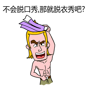 幽默段子;每次相亲最讨厌问你有房没,有车没,有票没!我不一样