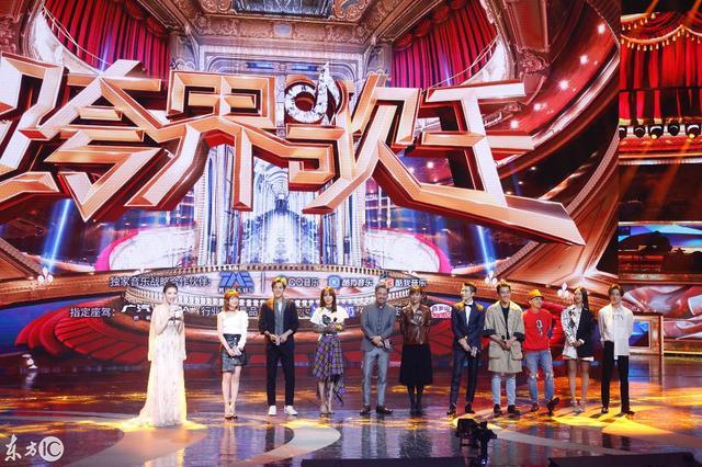 李菲儿,吴秀波,徐静蕾等众多明星在北京出席《跨界歌王》发布会