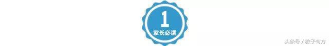 15岁之前，请逼你的孩子养成这6个好习惯，受益终身！