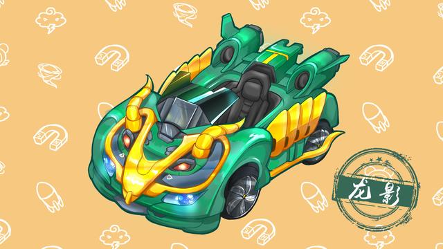 《QQ飞车手游》龙影如何获得 B车龙影