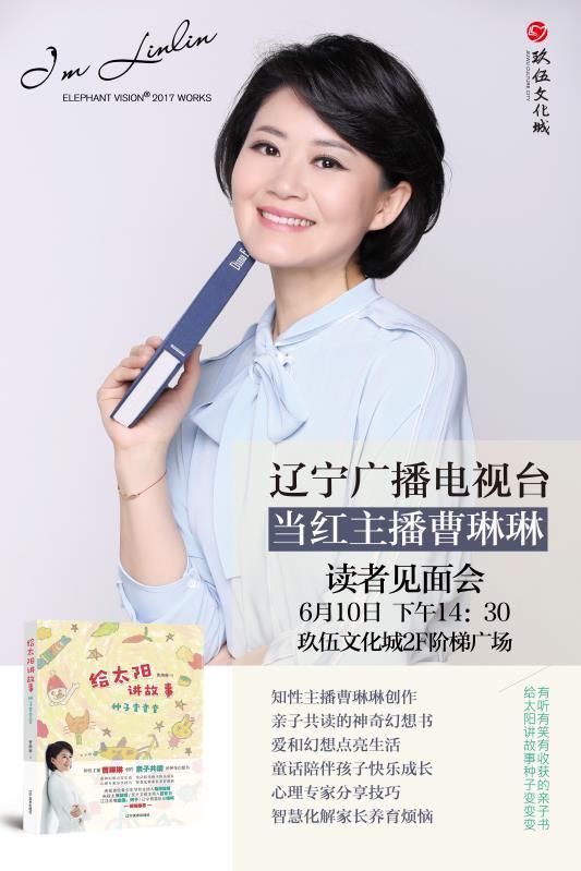 给孩子讲道理不如给孩子讲故事