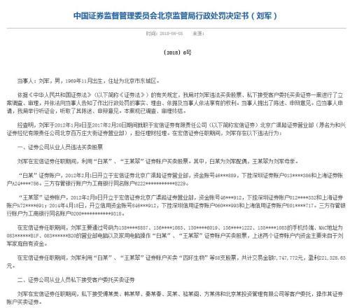 爱体育- 爱体育官方网站- 爱体育APP下载- 世界杯指定平台海富通瑞丰债券型