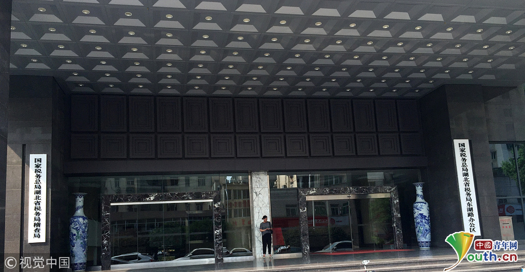 国税地税正式合并 国家税务总局湖北省税务局