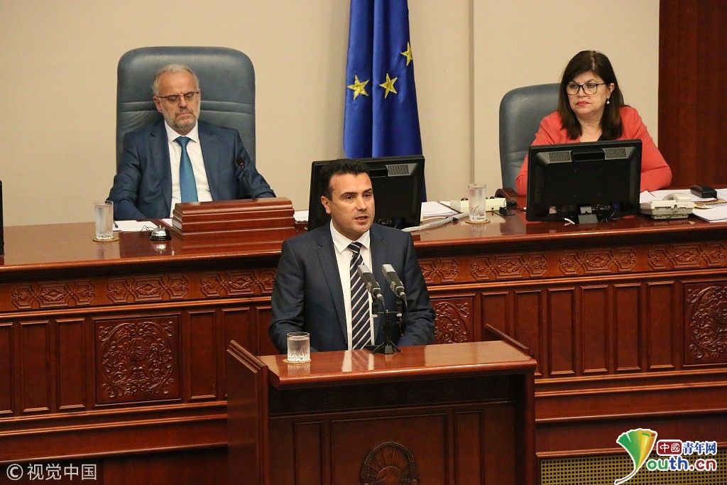 马其顿议会批准与希腊更改国名协议