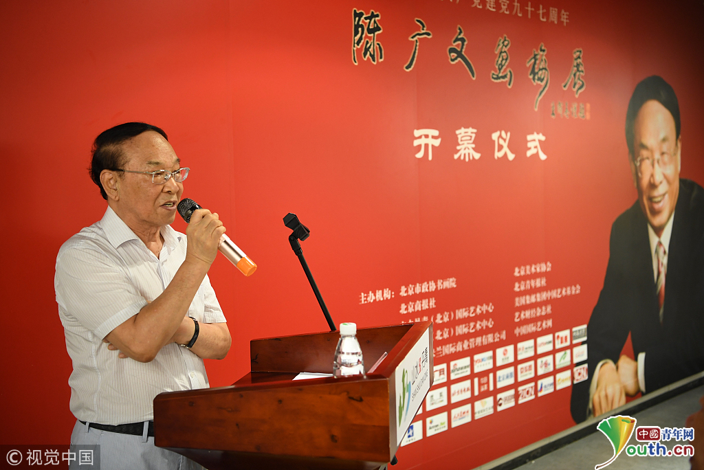 【独家】"陈广文画梅展"在京开幕