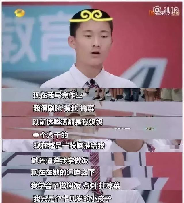 养育男孩,妈妈一定要他学着做家务,长大会更幸福!告诉你为什么