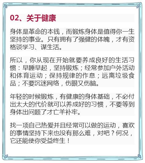 一位清华妈妈的教育方式：如果你家孩子正处于5-15岁，再忙都得看