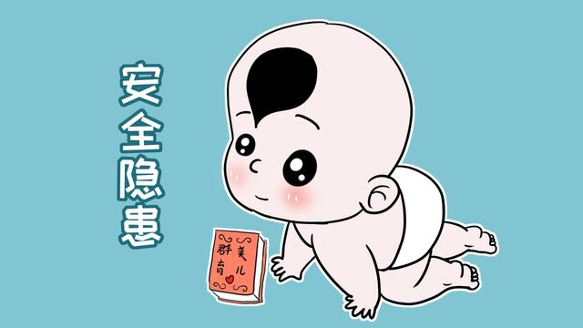 生孩子后，家里这几处安全隐患要解决，不然生和没生一个样