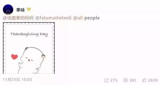 李咏患癌去世：为人父母者，不怕累，不怕苦，最怕死