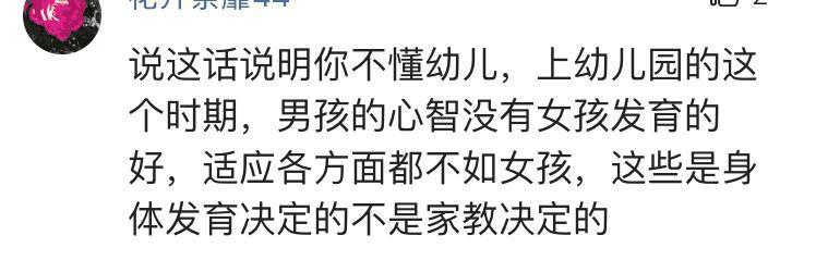 宝爸宝妈们，现在的男宝宝比女宝宝还更爱哭吗？男孩子倒是文静了