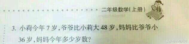 我就想知道她爸爸会被判几年？
