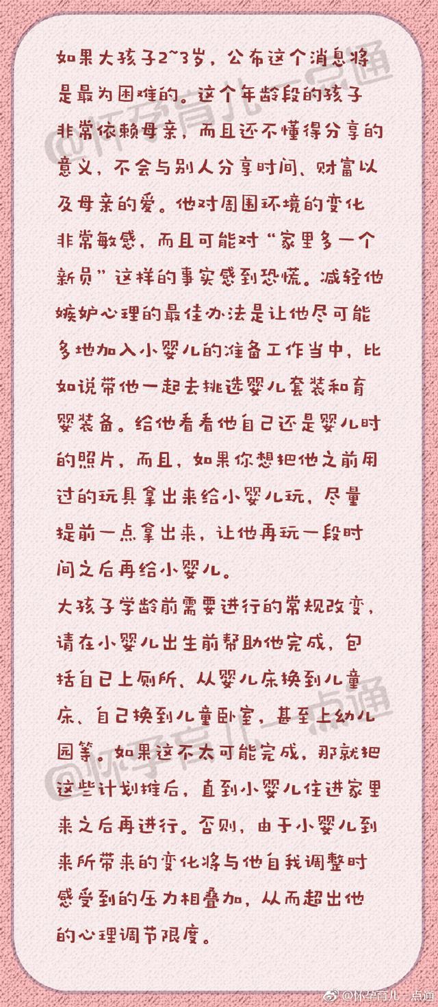 妇产护士：迎接新生儿必备的36件物品，爸爸妈妈按照这个准备好！