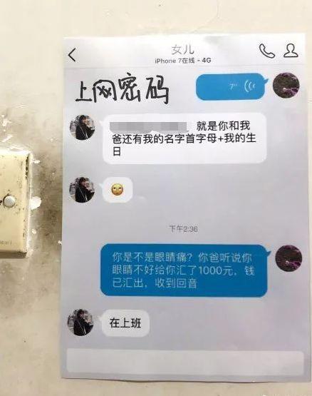 「扎心」65岁老妈在墙上贴满跟女儿的聊天记录：记性不好又怕打扰她！