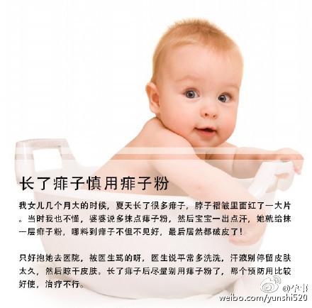 儿科医生：孕晚期，抚摸肚皮做按摩要改成这种方法，8条注意事项