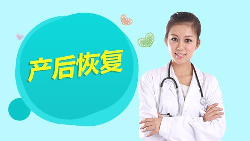 生完二宝，打个喷嚏就漏了，你的盆底肌可以这样修复！