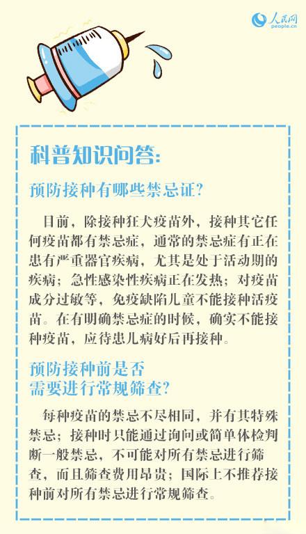 给宝宝接种疫苗，一定要知道的9件事：疫苗种类、如何选择、禁忌