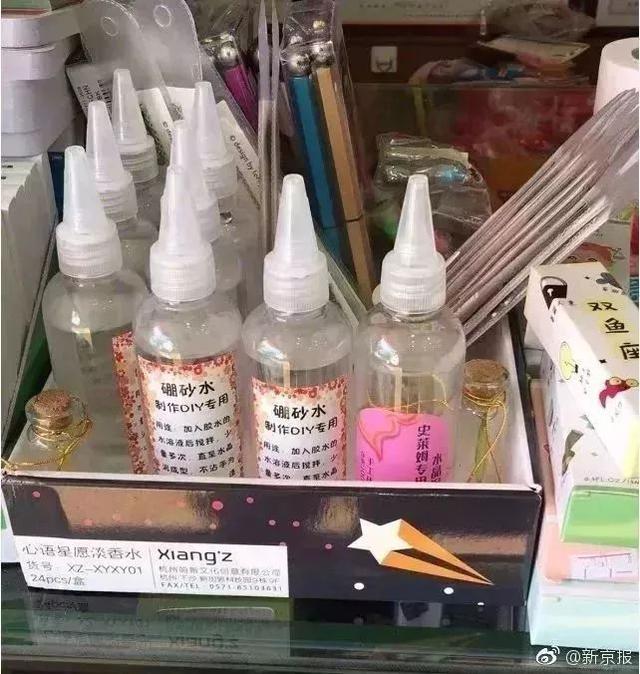 「注意」这种玩具看着漂亮却可致命！你家孩子可能也在玩