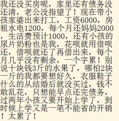 对于当下的生活你觉得满意吗？有了孩子后生活质量有改变吗？