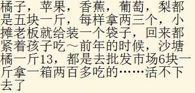 对于当下的生活你觉得满意吗？有了孩子后生活质量有改变吗？