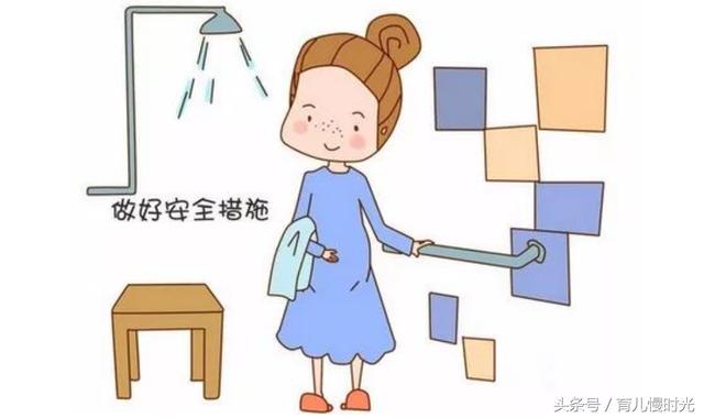 孕妇洗澡的注意事项和五个疑问解答，关于洗澡全解决了！