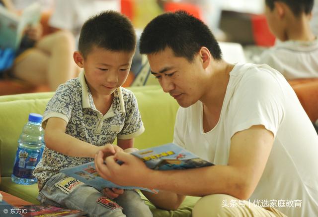 4步破解低质量陪伴！请家长们反复看这篇文章，直到做到