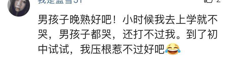 宝爸宝妈们，现在的男宝宝比女宝宝还更爱哭吗？男孩子倒是文静了