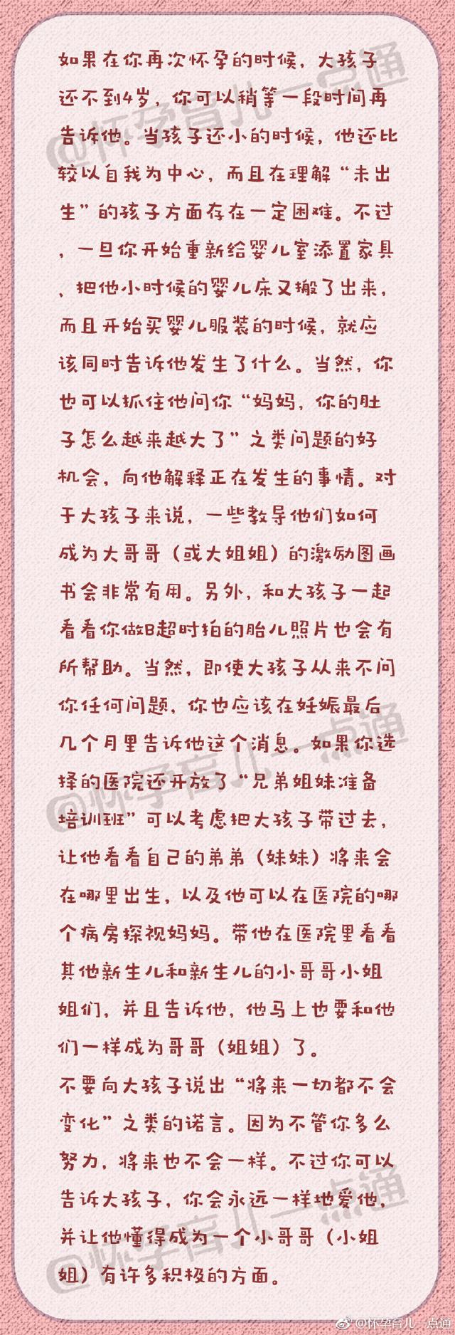 妇产护士：迎接新生儿必备的36件物品，爸爸妈妈按照这个准备好！