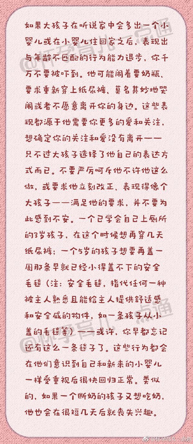 妇产护士：迎接新生儿必备的36件物品，爸爸妈妈按照这个准备好！