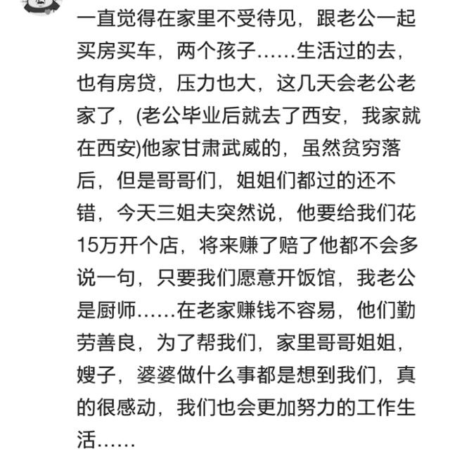 30岁的你，如今生活过的好吗？网友：房贷车贷压力大，不敢二胎