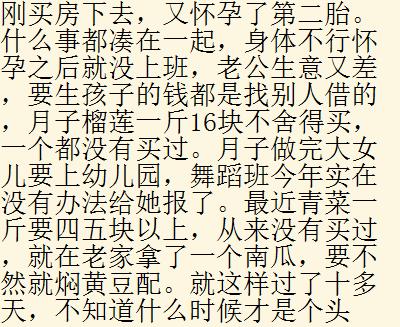 对于当下的生活你觉得满意吗？有了孩子后生活质量有改变吗？