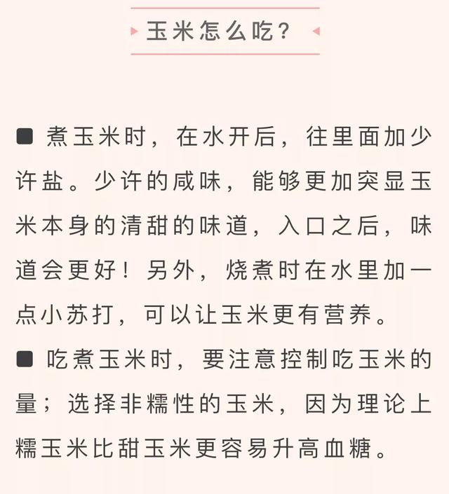 补钙、补脑小零食，香香脆脆好美味！懒人福音，一学就会！