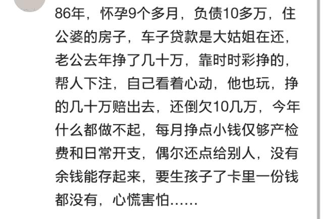 30岁的你，如今生活过的好吗？网友：房贷车贷压力大，不敢二胎