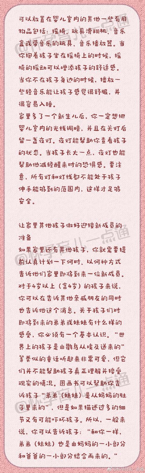 妇产护士：迎接新生儿必备的36件物品，爸爸妈妈按照这个准备好！