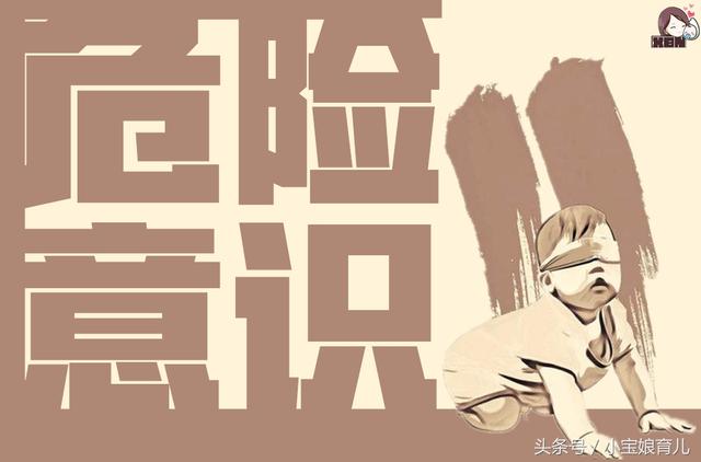 男孩爬木雕身亡！孩子该如何躲避危险？