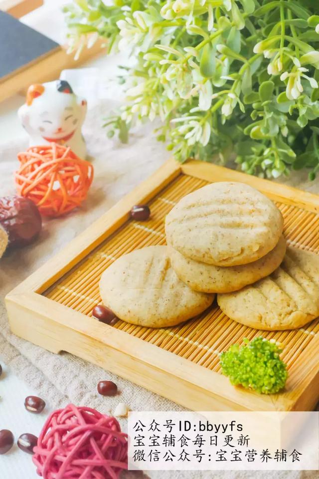 真心不如自己做，养胃的小零食，宝宝越啃越香！