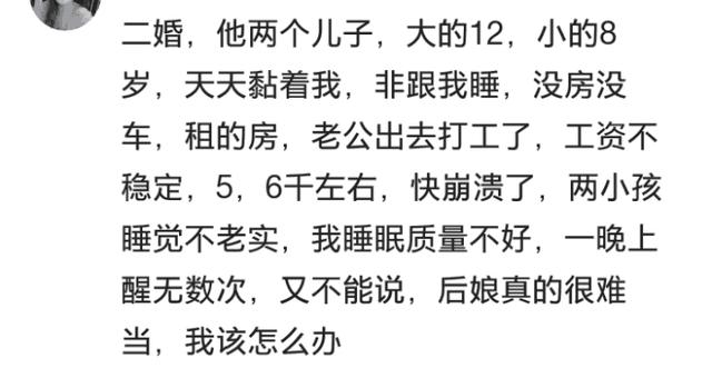 30岁的你，如今生活过的好吗？网友：房贷车贷压力大，不敢二胎