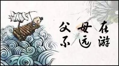 如何将传统教育与现代教育理结合起来培养孩子？