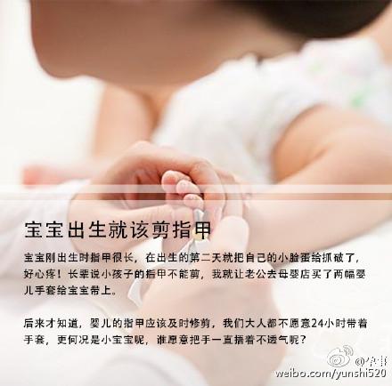 儿科医生：孕晚期，抚摸肚皮做按摩要改成这种方法，8条注意事项